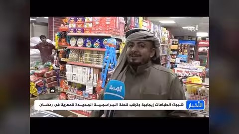 شبوة: ترقب للحلة البرامجية الجديدة لقناة المهرية في رمضان