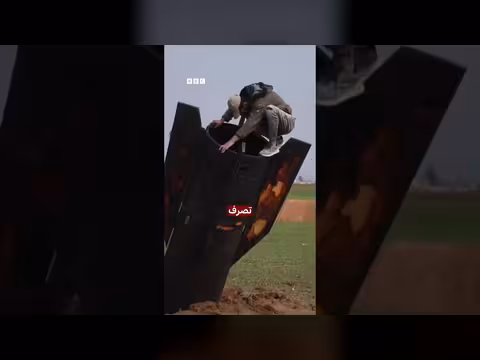 حمى مراقبة حطام صواريخ إيران: نصائح للحماية من المخاطر