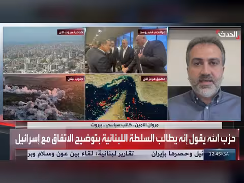 حزب الله مني بهزيمة عسكرية في جنوب لبنان