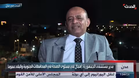 نقص حاد في التمريض واستنزاف الكادر الطبي في عدن