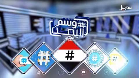 انتهاكات الحوثيين في ريمة