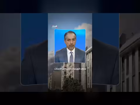 قصف طهران وغزة: دور الذكاء الاصطناعي في تحديد الأهداف