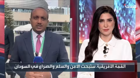 القمة الأفريقية تبحث الأزمة السودانية وتدرس تعليق العضوية