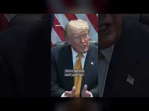 ترمب يثني على أردوغان وتركيا