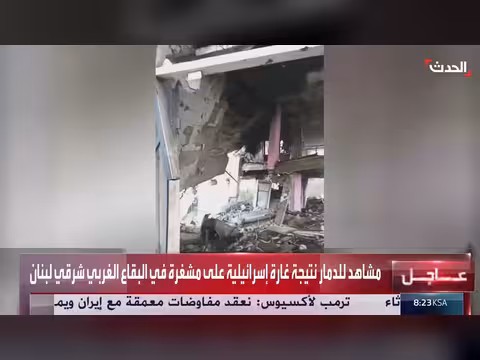 دمار غارة إسرائيلية على مشغرة شرقي لبنان