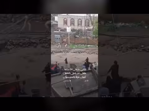 طفلان يغرقان بالسيول خلال 24 ساعة