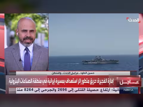 ترمب يتوعد إيران برد قاس