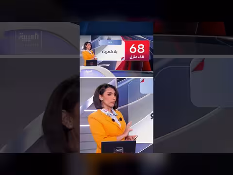 غليان غير مسبوق في فرنسا يغلق 1800 مدرسة