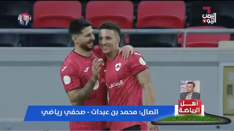 تضامن حضرموت والفرق بين الكرة اليمنية والخليجية