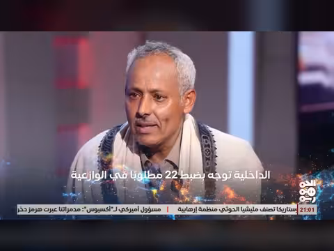 أبرز عناوين نشرة أخبار الجمهورية 11 أبريل 2026