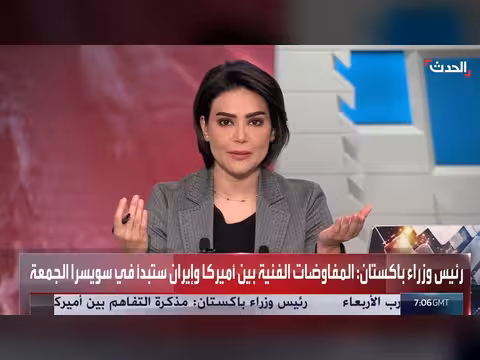 مناقشة تفاصيل الاتفاق بين أميركا وإيران في جنيف