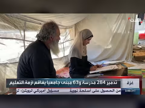 طالبة طب غزية تكتب محاضراتها على كراتين الإغاثة