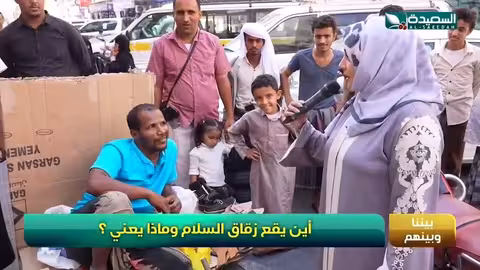 في اي منطقة في العالم يقع زقاق السلام. حد يعرف! ؟ #طائر_السعيدة7