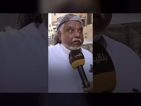 شهود عيان يرويون كيف جرف السيل الطفل أيلول