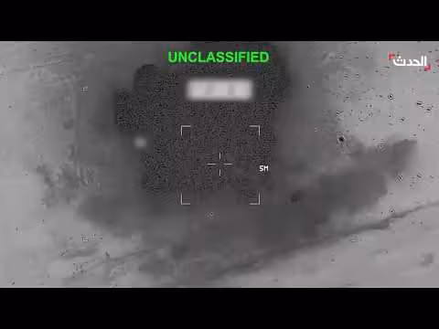 غارات أميركية على مناطق في طهران