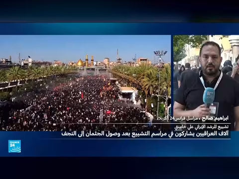 انتهاء مراسم تشييع جثمان علي خامنئي في النجف