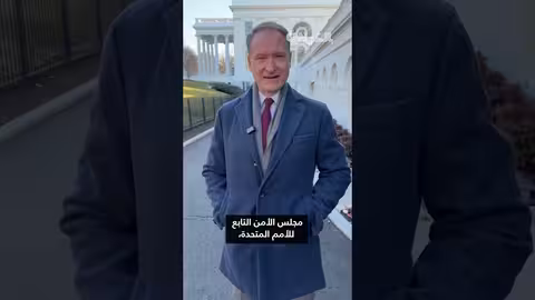 بوتين يدعم مجلس السلام..تكهنات باستبداله مجلس الأمن