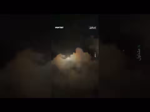 صواريخ انشطارية إيرانية تضرب إسرائيل