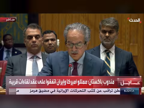 باكستان: اتفاق على عقد لقاءات بين أميركا وإيران