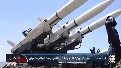 تحشيد حوثي عسكري بأوامر إيرانية لمواجهة محتملة مع واشنطن