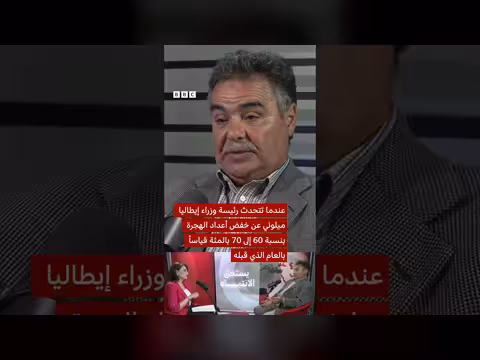 أوضاع المهاجرين في ليبيا: جدل وتحديات