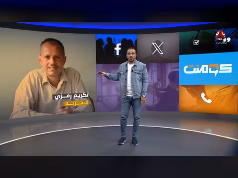 جامعة إب تكرم باحثًا بعد وفاته