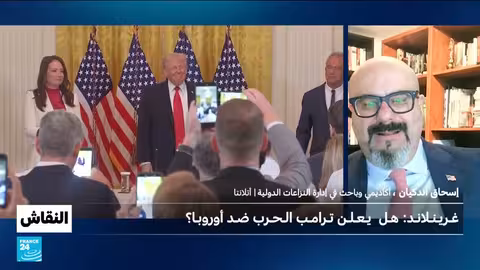 غريـنلانـد: هل يعلـن تـرامـب الـحـرب ضـد أوروبـا؟