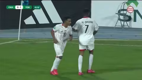 هدف يمني مذهل: لمحة فنية تهز شباك عمان