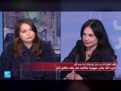 وقف إطلاق النار بين لبنان وإسرائيل