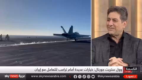 ترامب يهدد إيران: هل تقترب المواجهة الكبرى؟