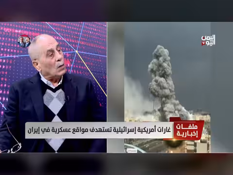 اللواء إبراهيم عثمان: المشكلة الكبرى في إيران هي المراهنة على إسقاط النظام