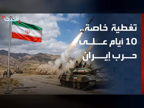 صواريخ إيران تقتل شخصين في إسرائيل وغارات على بيروت