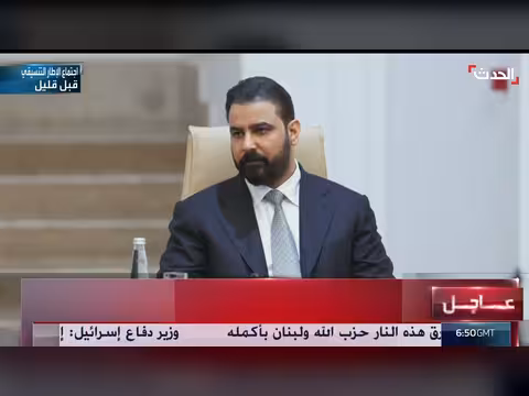 صور لجلسة اختيار علي الزيدي رئيسا للحكومة العراقية