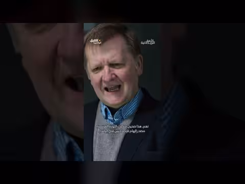 كيف استغلت فرنسا إيرلندا لغزو بريطانيا عبر التاريخ