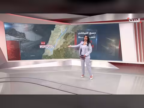 إسرائيل تعلن قرار تدمير جسور نهر الليطاني في لبنان