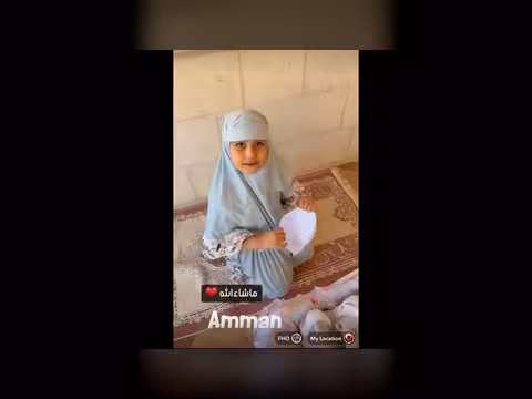 غيث أخو ناهي