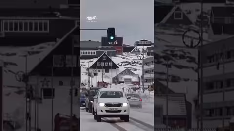 دنمارك: الناتو يتفق على وجود دائم في القطب الشمالي