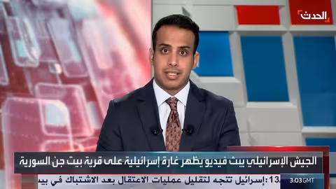 إسرائيل تنشر فيديو لغارة على بيت جن ووقوع إصابات في صفوف جنودها