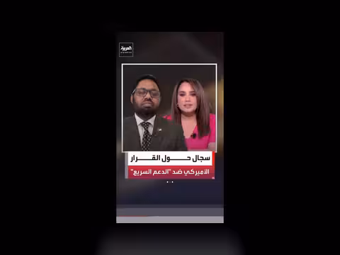 تصنيف قوات الدعم السريع إرهابية