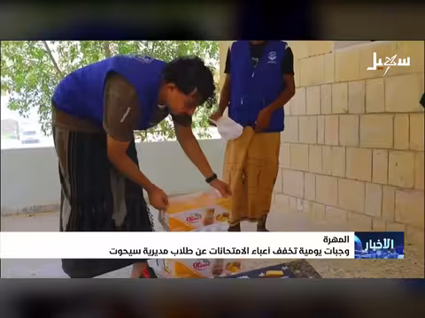 وجبات يومية تخفف أعباء الامتحانات
