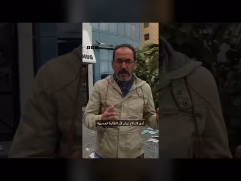 هجوم طائرة مسيرة في الكويت