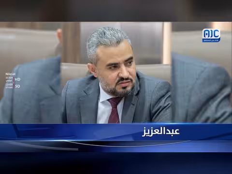 أبرز عناوين نشرة الأخبار