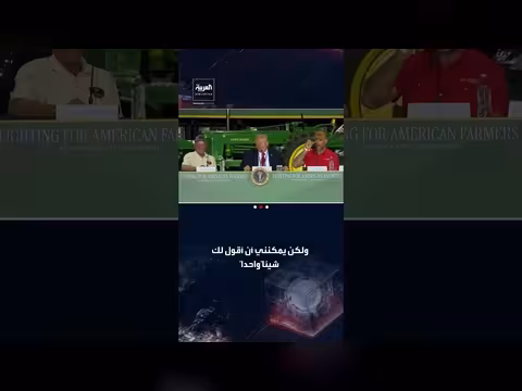 ترمب عن ستولتز: نسيت أن ألمس ساقه