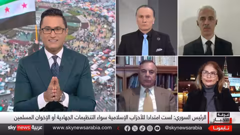 الشرع يعلن الابتعاد عن الاسلام السياسي ويرسم خريطة اقتصادية لسوريا