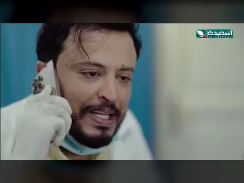 سلا تطلب من كريم فحمًا للقاعة. . مشهد من الزوجة السابعة