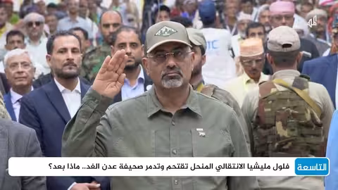 اقتحام وتدمير مليشيا الانتقالي لصحيفة عدن الغد