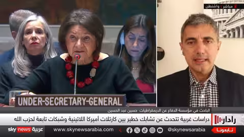 شبكات إيران وحزب الله في فنزويلا..هل تكتفي أميركا بالعقوبات؟