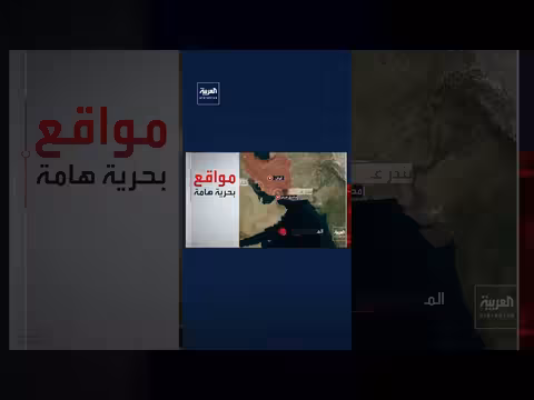 تلويح أمريكي بفرض حصار بحري شامل على جزيرة خارك