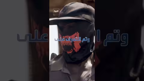 الإنتربول تعتقل 651 شخصا في 16 دولة أفريقية