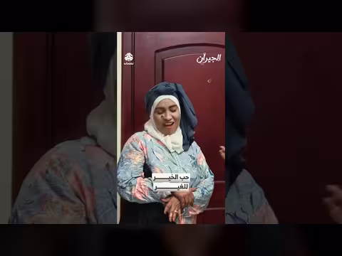 حب الخير للغير.. مشهد من مسلسل الجيران